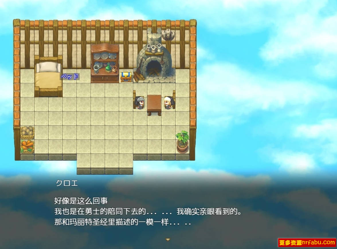 【PC/2D/RPG/汉化】堕落的快感～妹妹带着涩情陷阱变成女性 AI汉化版【1.5G】