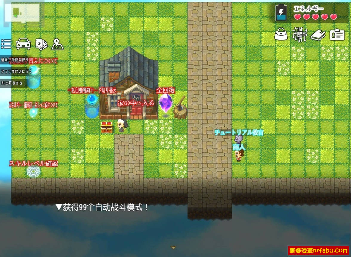 【PC/2D/RPG/汉化】堕落的快感～妹妹带着涩情陷阱变成女性 AI汉化版【1.5G】