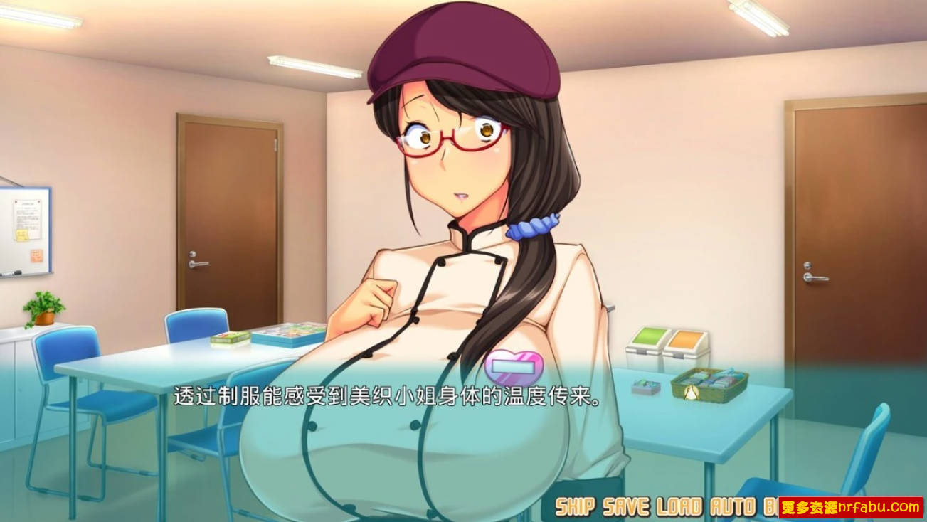 【PC/2D/ADV/汉化】我喜欢爆汝但是很朴素的戴眼镜的太太哦 AI汉化版【850M】