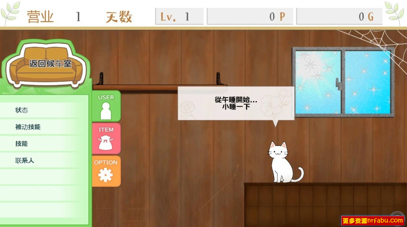 【PC/2D/SLG/中文】激爽女性按摩~色色按摩院 STEAM官方中文版【730M】