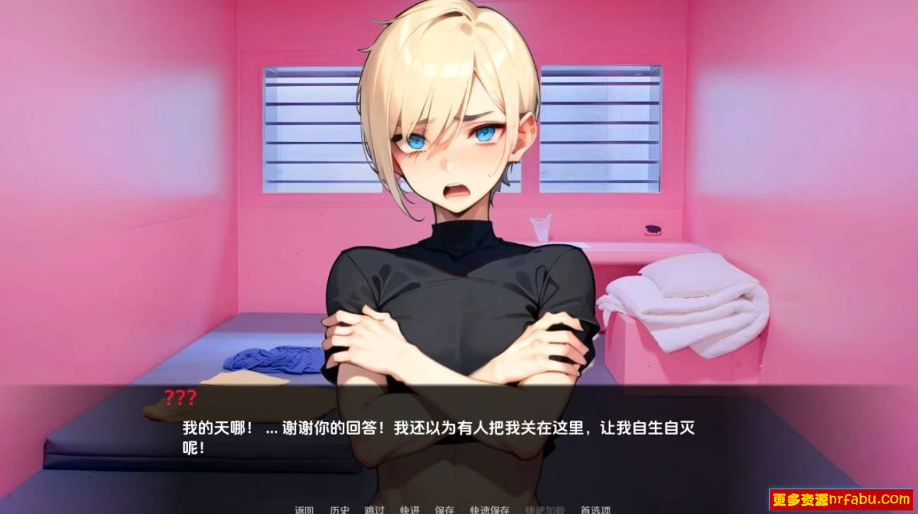 【SD/2D/SLG/汉化】粉红色的答案 V0.7 双端汉化版【3.6G】