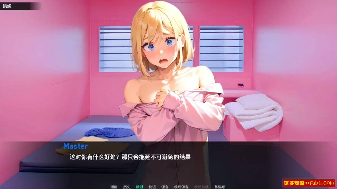 【SD/2D/SLG/汉化】粉红色的答案 V0.7 双端汉化版【3.6G】