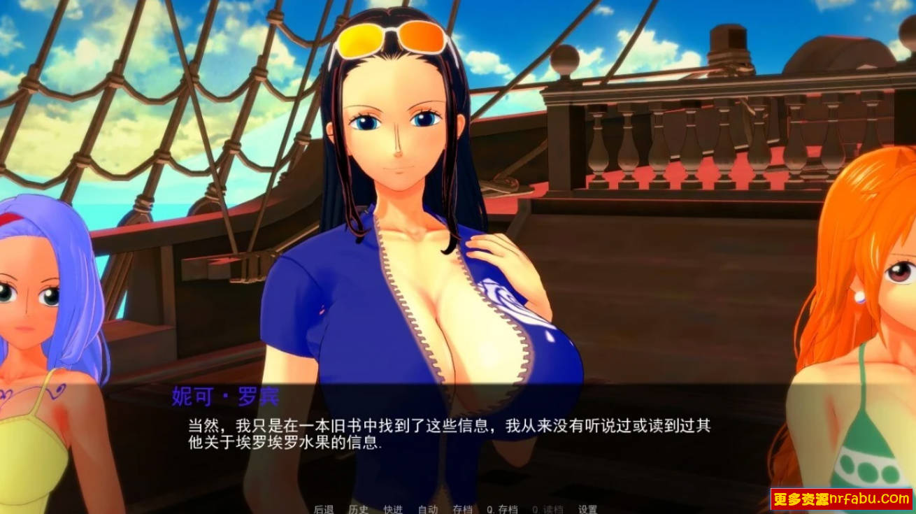 【SD/2D/欧美SLG/汉化】海贼王同人-伟大的冒险之旅 CH8 双端汉化版【1.3G】