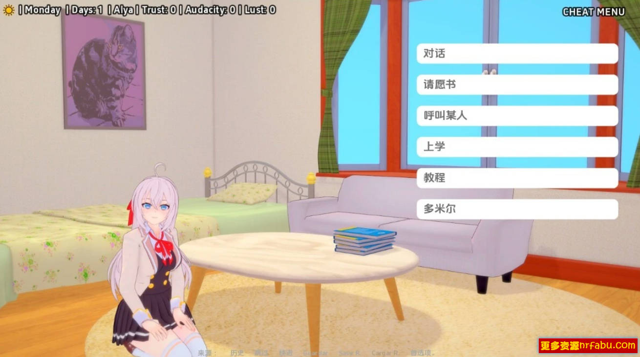 【SD/3D/SLG/汉化】与阿尔雅一起生活 Living With Alya V0.15 双端汉化版【1G】