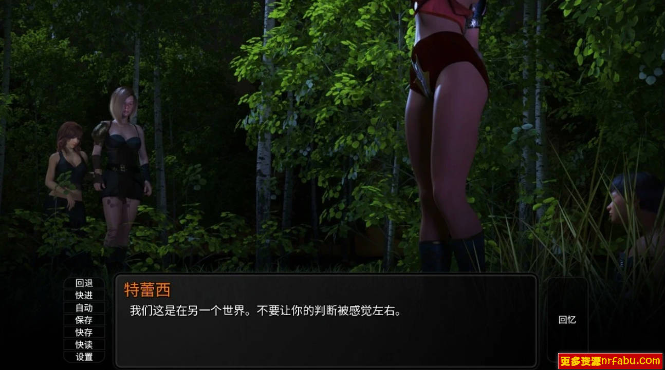 【SD/3D/欧美SLG/汉化】异域世界 EP5.5 双端汉化版【2G】