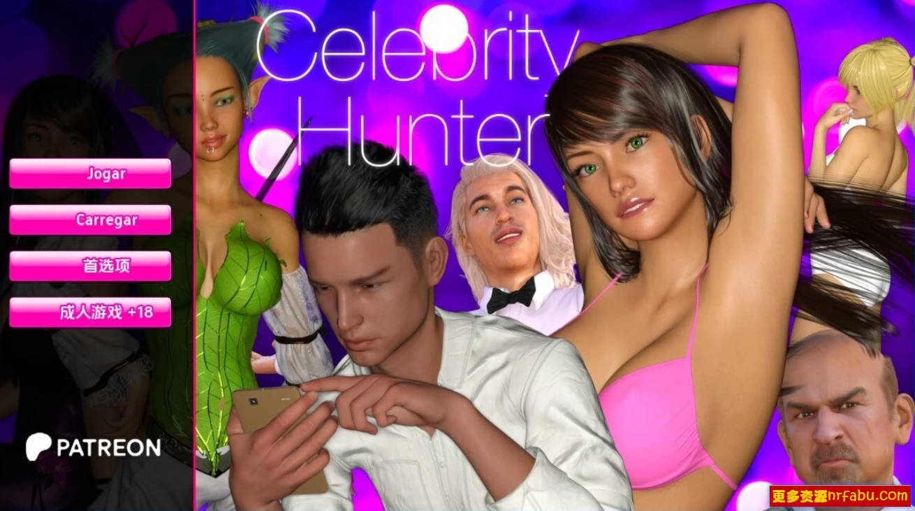 【SD/3D/欧美SLG/汉化】名人猎人 EP15.1 双端汉化版【3.9G】