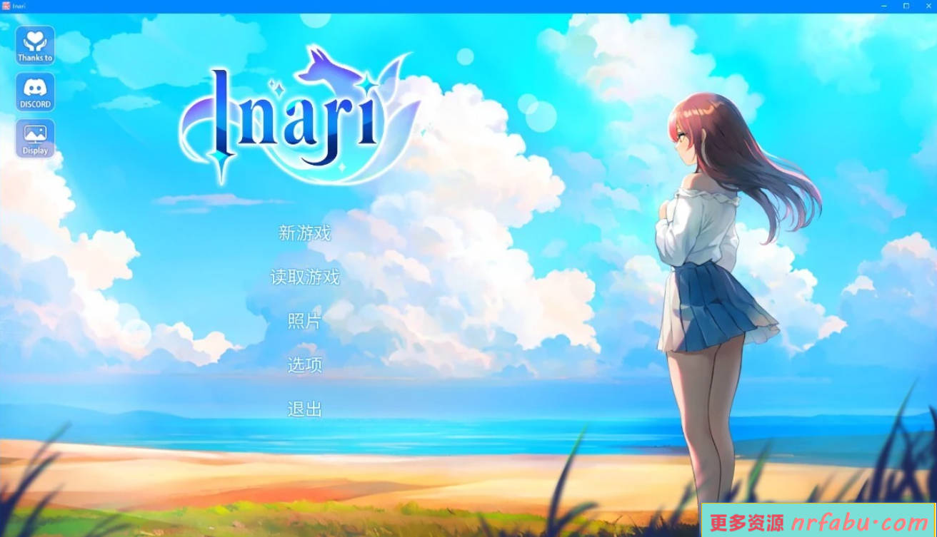 【PC/2D/SLG/中文】宝藏的家乡-稻荷Inari Ver1.5.10 STEAM官方中文版【10G】