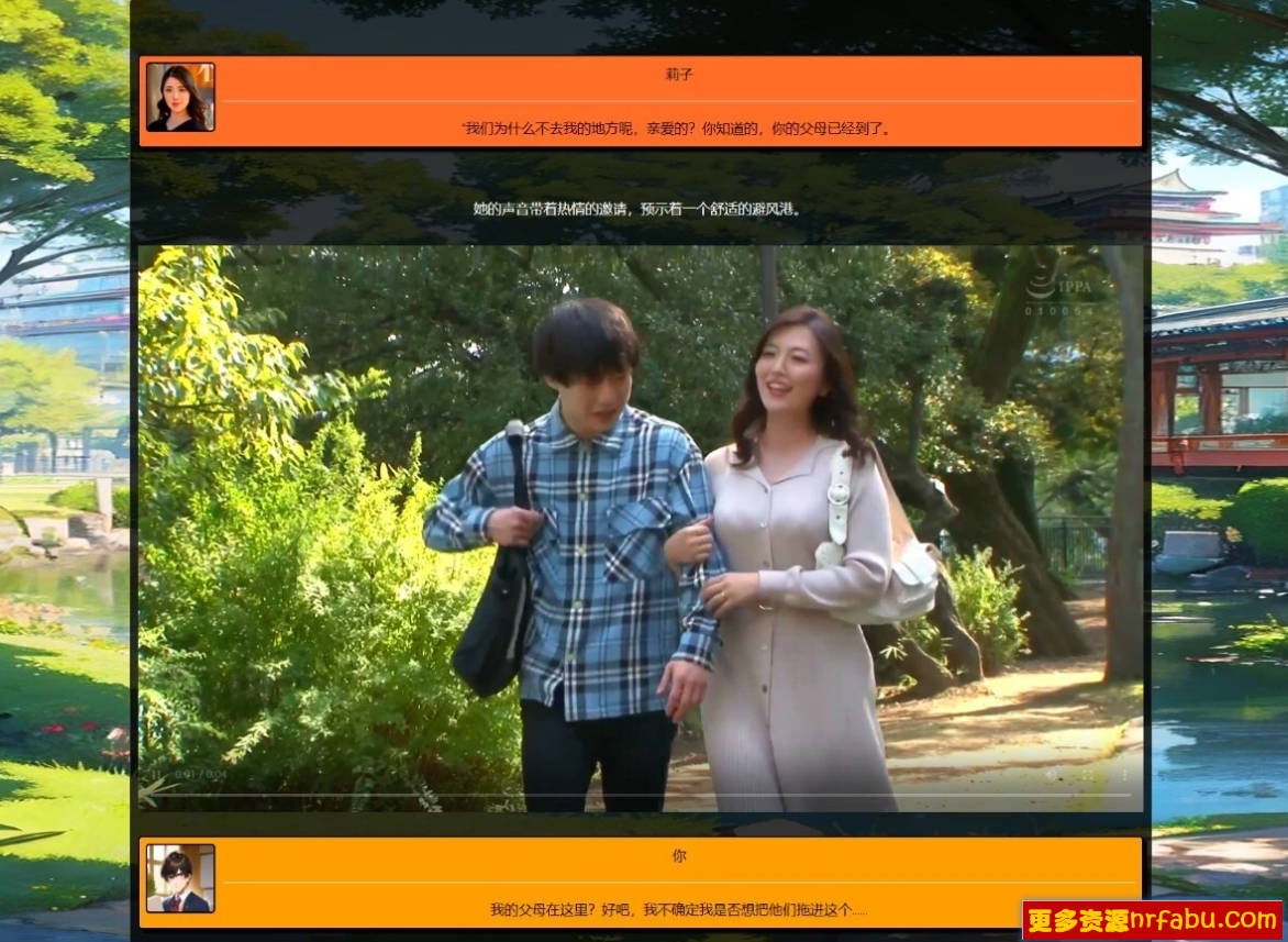 【PC/真人HTML/汉化】学校的物语Gakko No Monogatari V0.13 浏览器汉化版【8.6G】