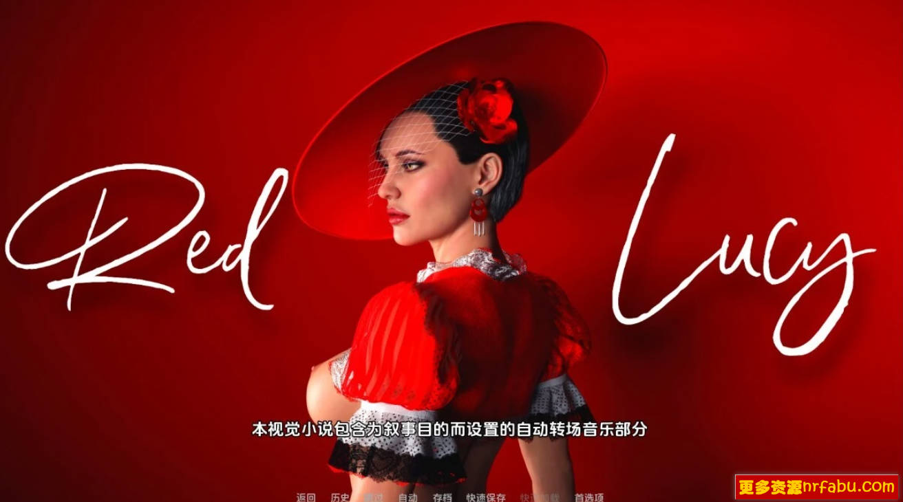 【PC/3D/SLG/中文】红色露西 Red Lucy V0.9 STEAM官方中文版【1.2G】