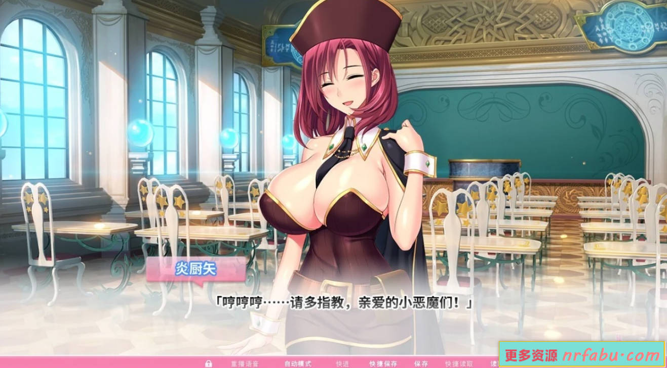 【PC/2D/大作ADV/中文/步兵】爆炎之孕巨乳学院1+2+3+4 官方中文合集版【34G】