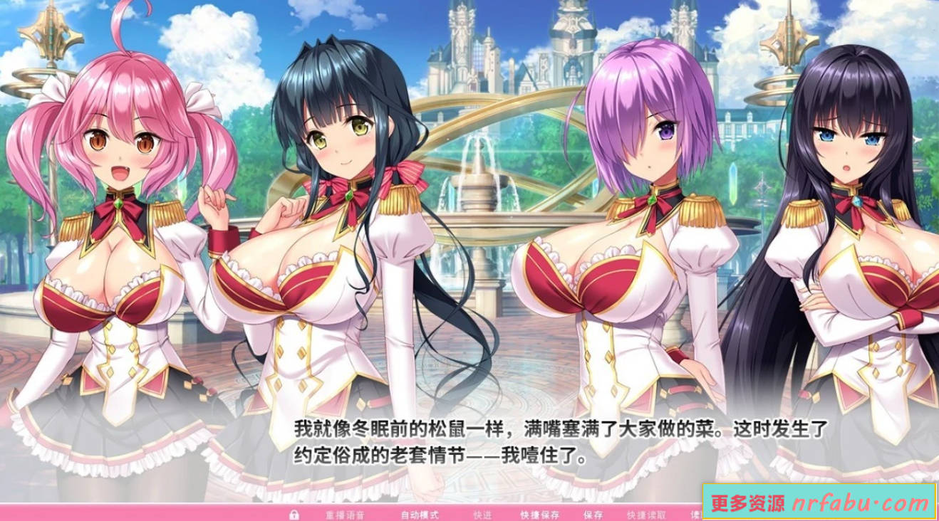 【PC/2D/大作ADV/中文/步兵】爆炎之孕巨乳学院1+2+3+4 官方中文合集版【34G】