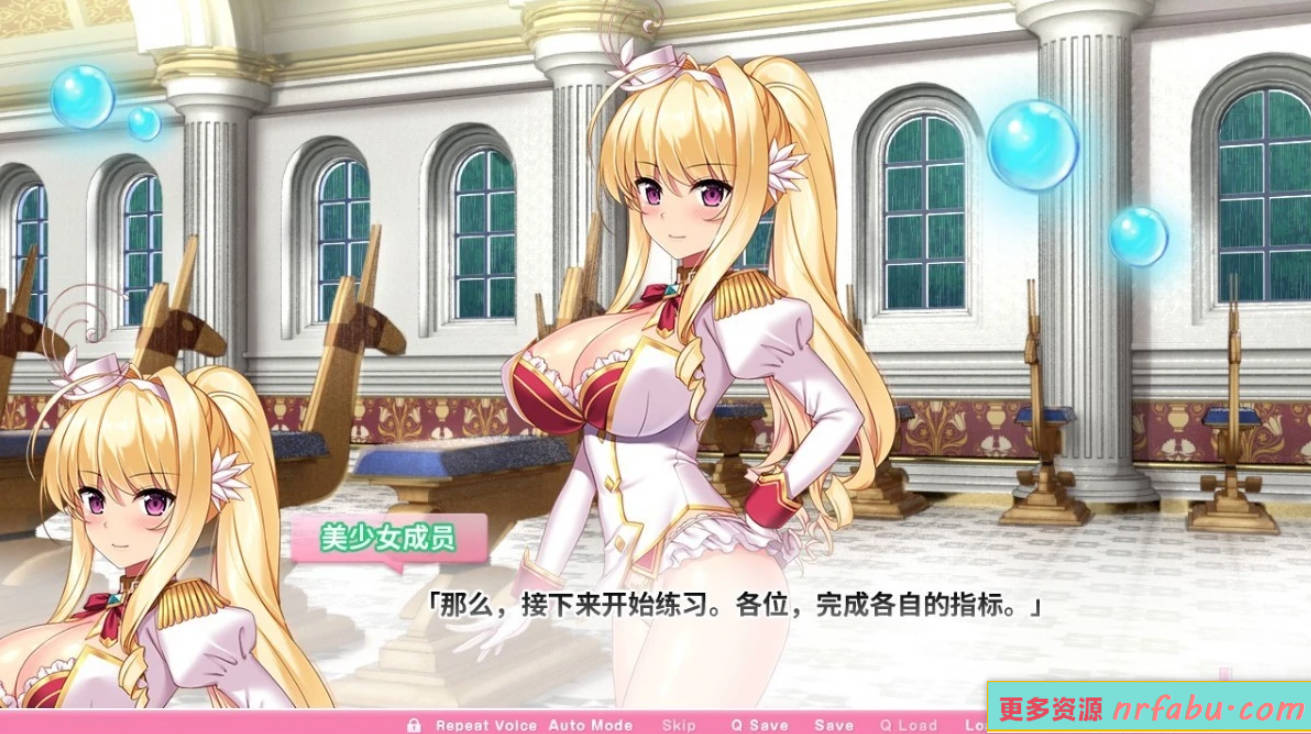 【PC/2D/大作ADV/中文/步兵】爆炎之孕巨乳学院1+2+3+4 官方中文合集版【34G】