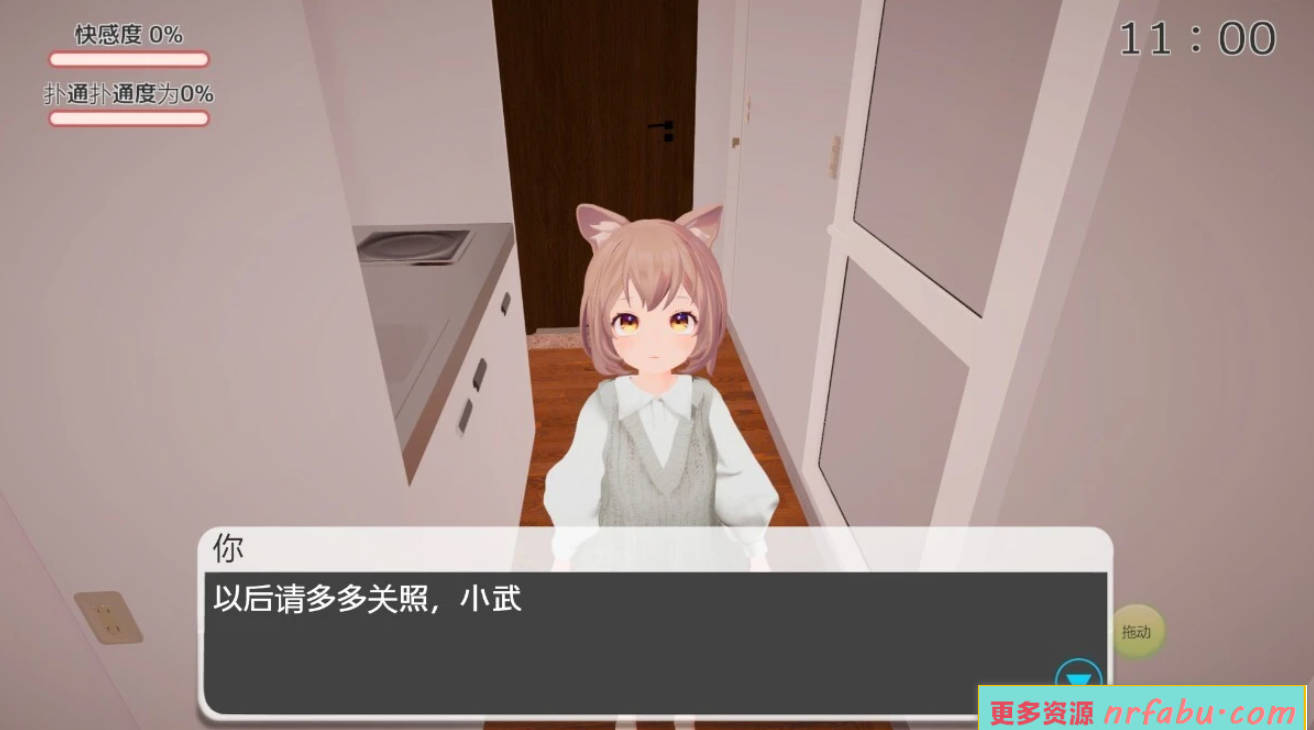 【PC/3D/SLG/汉化】麦酱饲养日记 AI汉化版【800M】