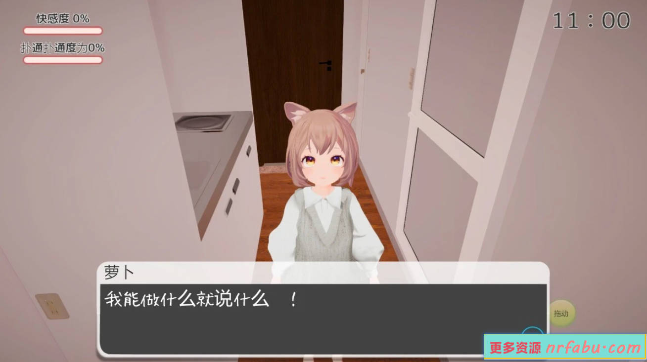 【PC/3D/SLG/汉化】麦酱饲养日记 AI汉化版【800M】