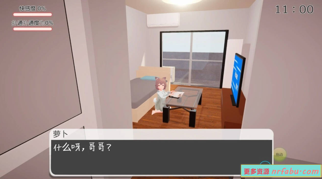 【PC/3D/SLG/汉化】麦酱饲养日记 AI汉化版【800M】