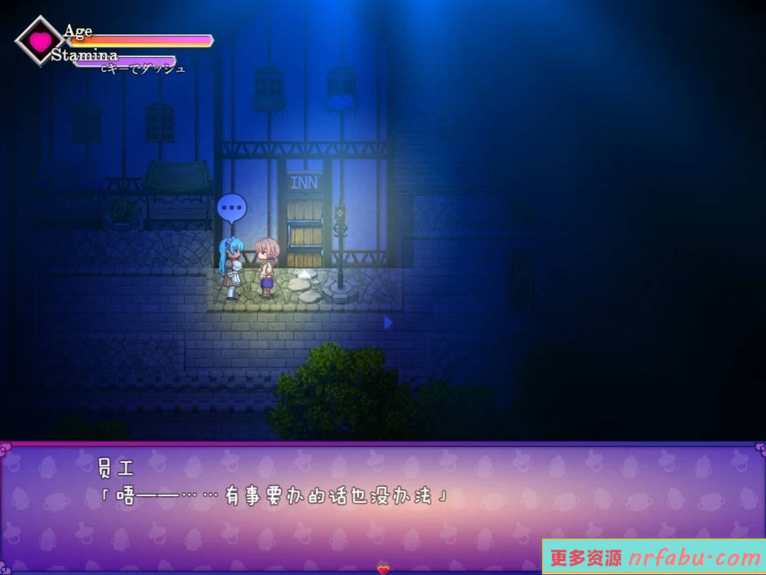 【PC/2D/RPG/汉化】悠亚的甜蜜小屋～魅魔妈妈与异界宅邸 AI汉化版【1.2G】