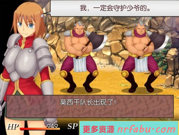 【PC/2D/RPG/汉化】为我战斗输了而被侵犯 精翻汉化版+存档【300M】