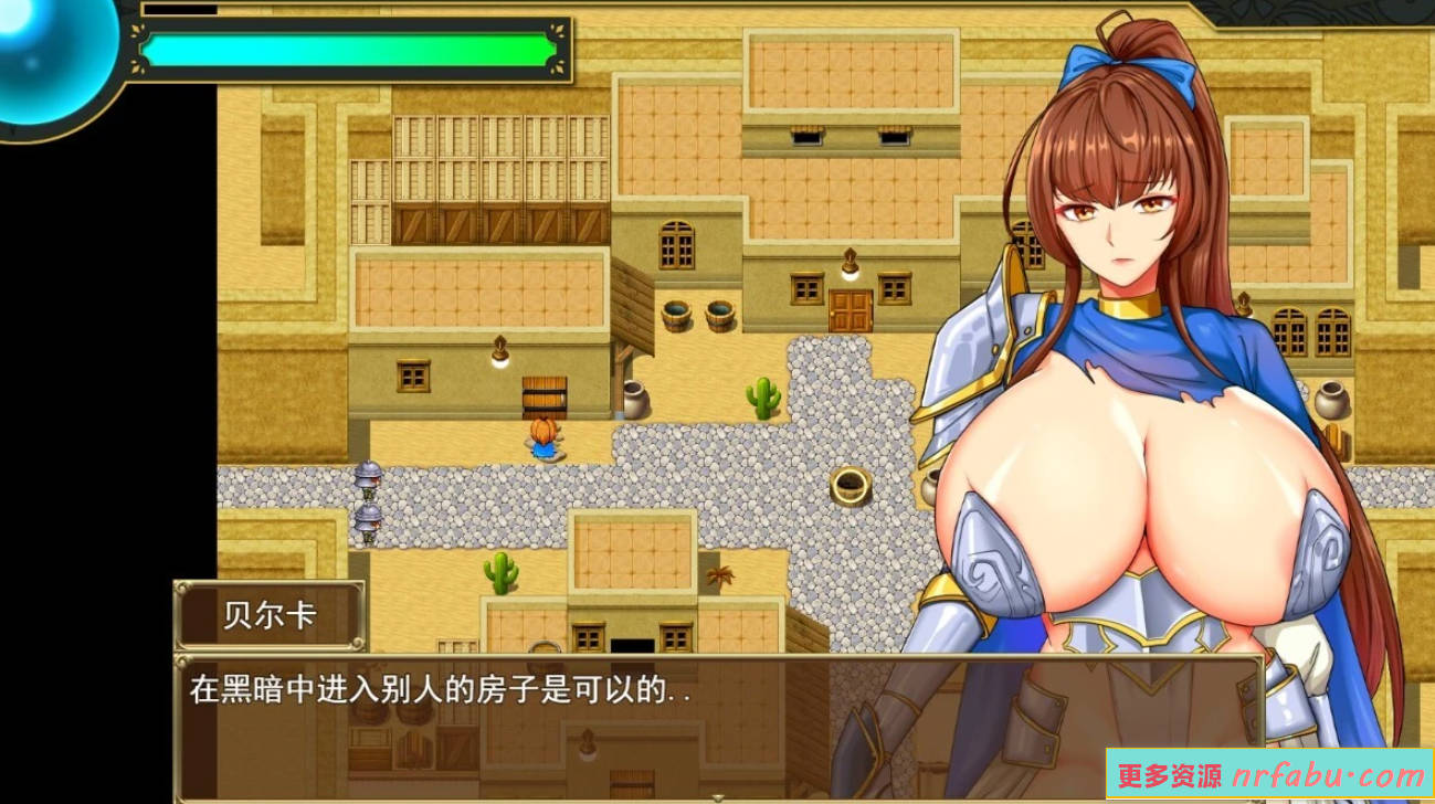 【PC/2D/RPG/汉化】爆汝女囚骑士贝尔卡 V1.0 AI汉化版【800M】