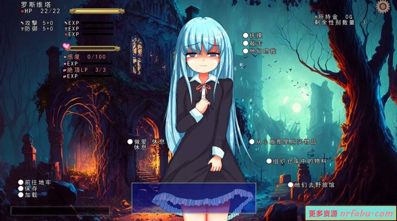 【PC/2D/RPG/汉化】盾牌少女 V1.0 AI汉化版【1.1G】