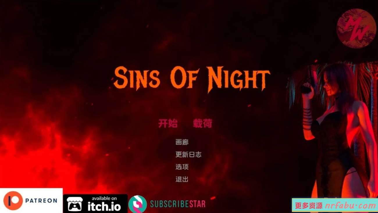 【SD/3D/欧美SLG/汉化】夜之罪孽 V3.5 双端汉化版【1.6G】