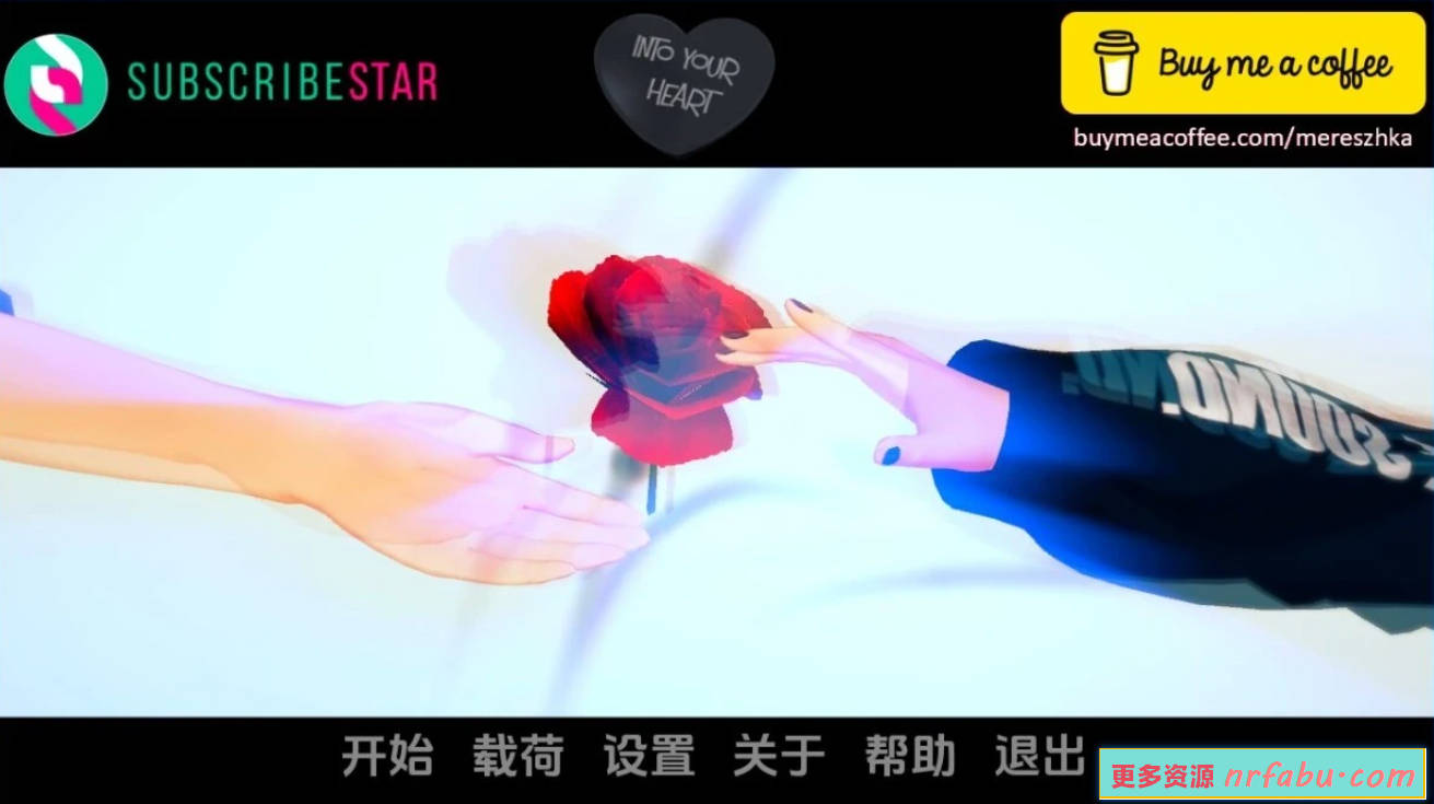 【SD/3D/SLG/汉化】进入你的心 CH2 V0.3.1 双端汉化版【3.5G】