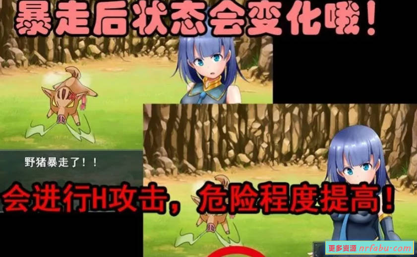 【PC/2D/RPG/中文】召唤师莲和晴色迷宫~!Ver1.2 STEAM官方中文修复版【1.2G】