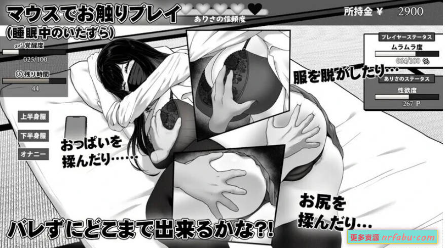 【PC/2D/SLG/汉化】在员工室与JK度过的日常 V1.02 AI汉化版【500M】