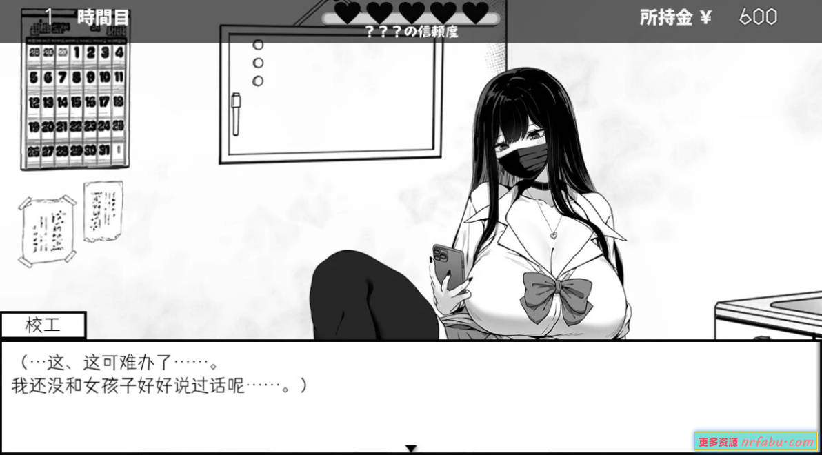 【PC/2D/SLG/汉化】在员工室与JK度过的日常 V1.02 AI汉化版【500M】