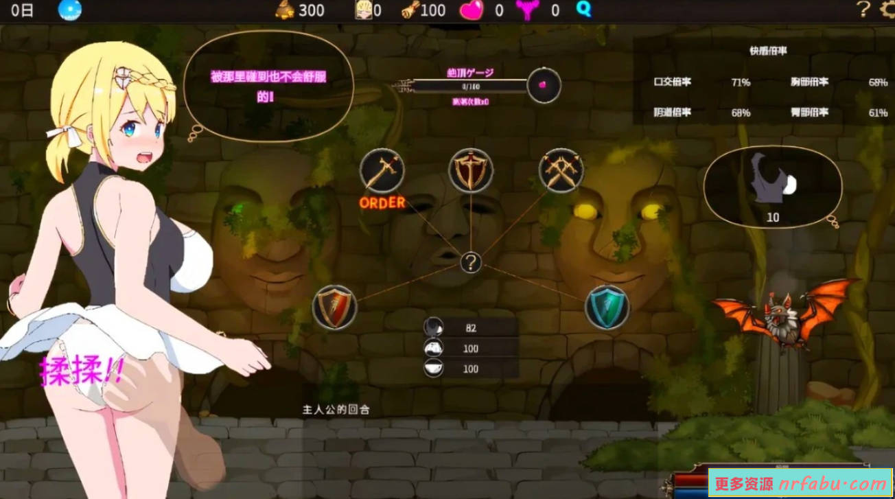 【PC/2D/SLG/中文】我不是领导者！Not Leader Ver1.70 DL官方中文版【2.7G】