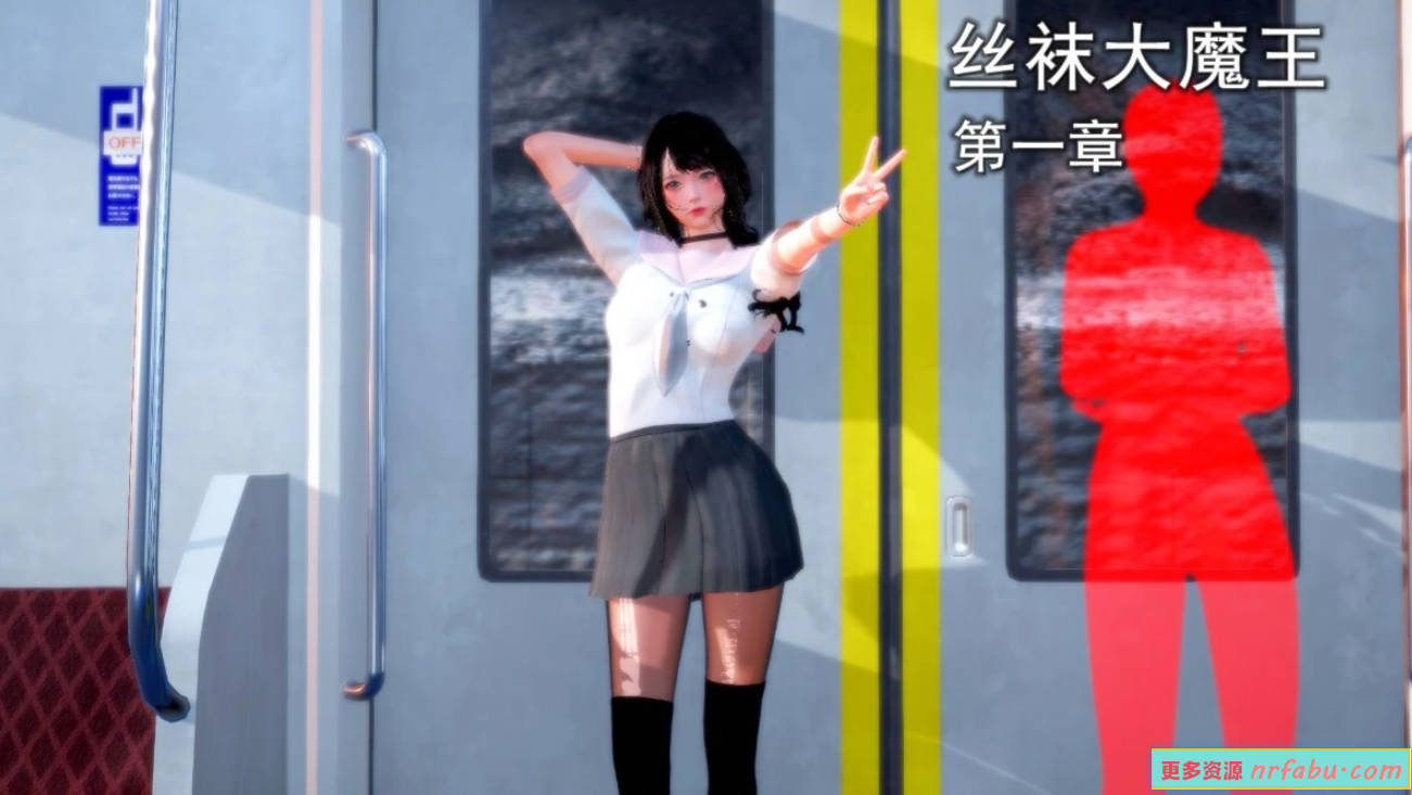 【MH/3D/全彩中文】丝袜大魔王01-10+其它+女友银荡01-03(无码版)【1503P/460M】