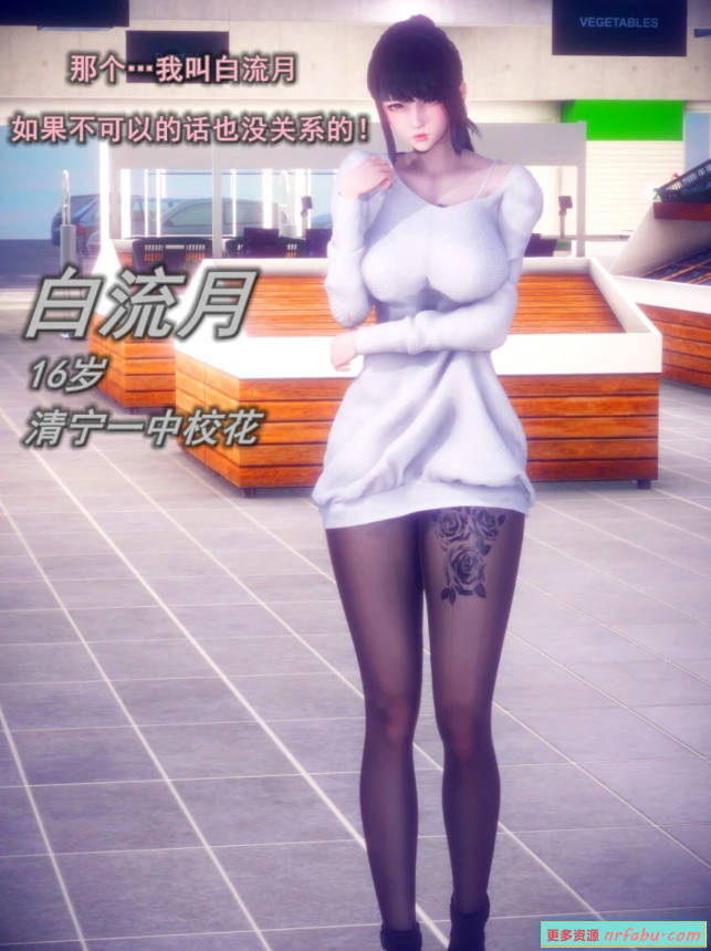 【MH/3D/全彩中文】丝袜大魔王01-10+其它+女友银荡01-03(无码版)【1503P/460M】