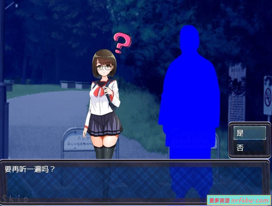 【PC/2D/SLG/汉化】与阴沉JK的痴汉关系 AI汉化版【600M】