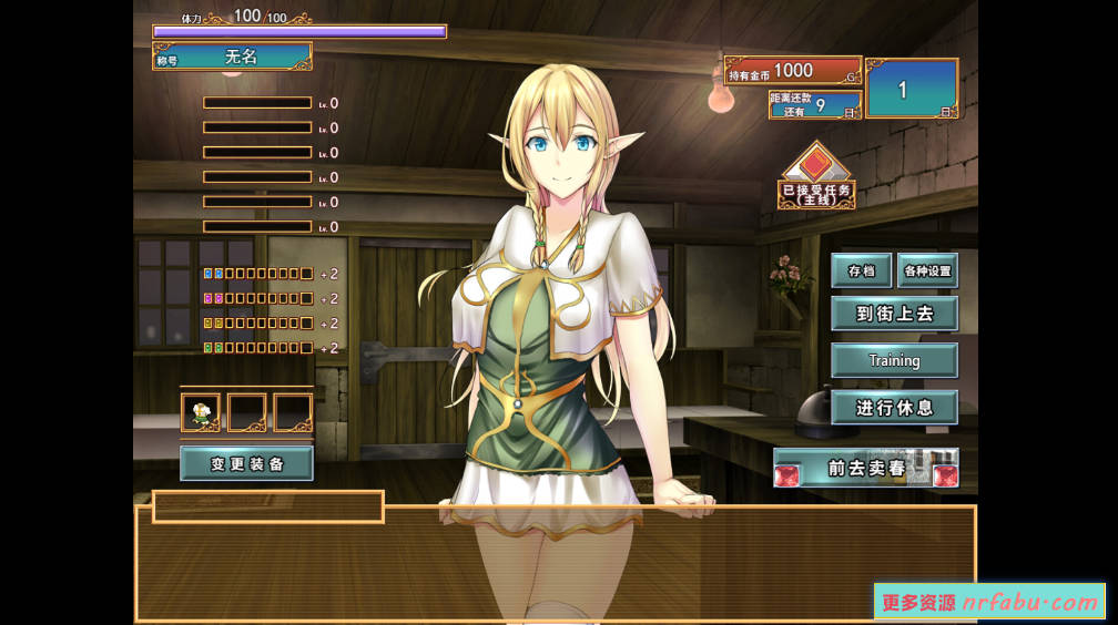 【PC/2D/RPG/中文】艾莉尔的风月人生 V1.02 STEAM官方中文版+DLC【740M】