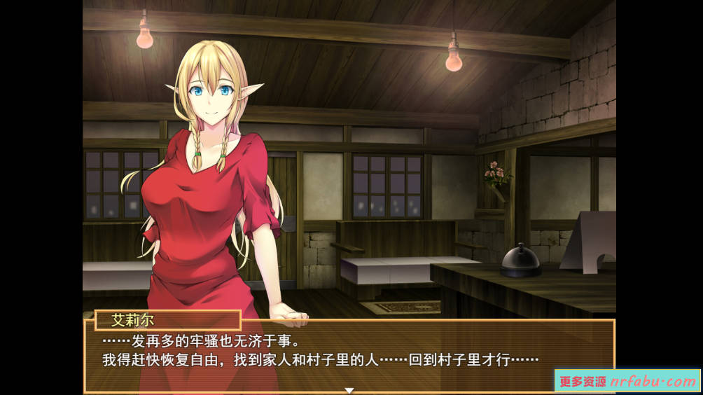 【PC/2D/RPG/中文】艾莉尔的风月人生 V1.02 STEAM官方中文版+DLC【740M】