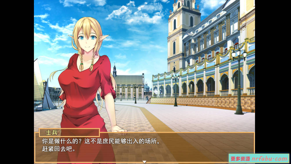 【PC/2D/RPG/中文】艾莉尔的风月人生 V1.02 STEAM官方中文版+DLC【740M】