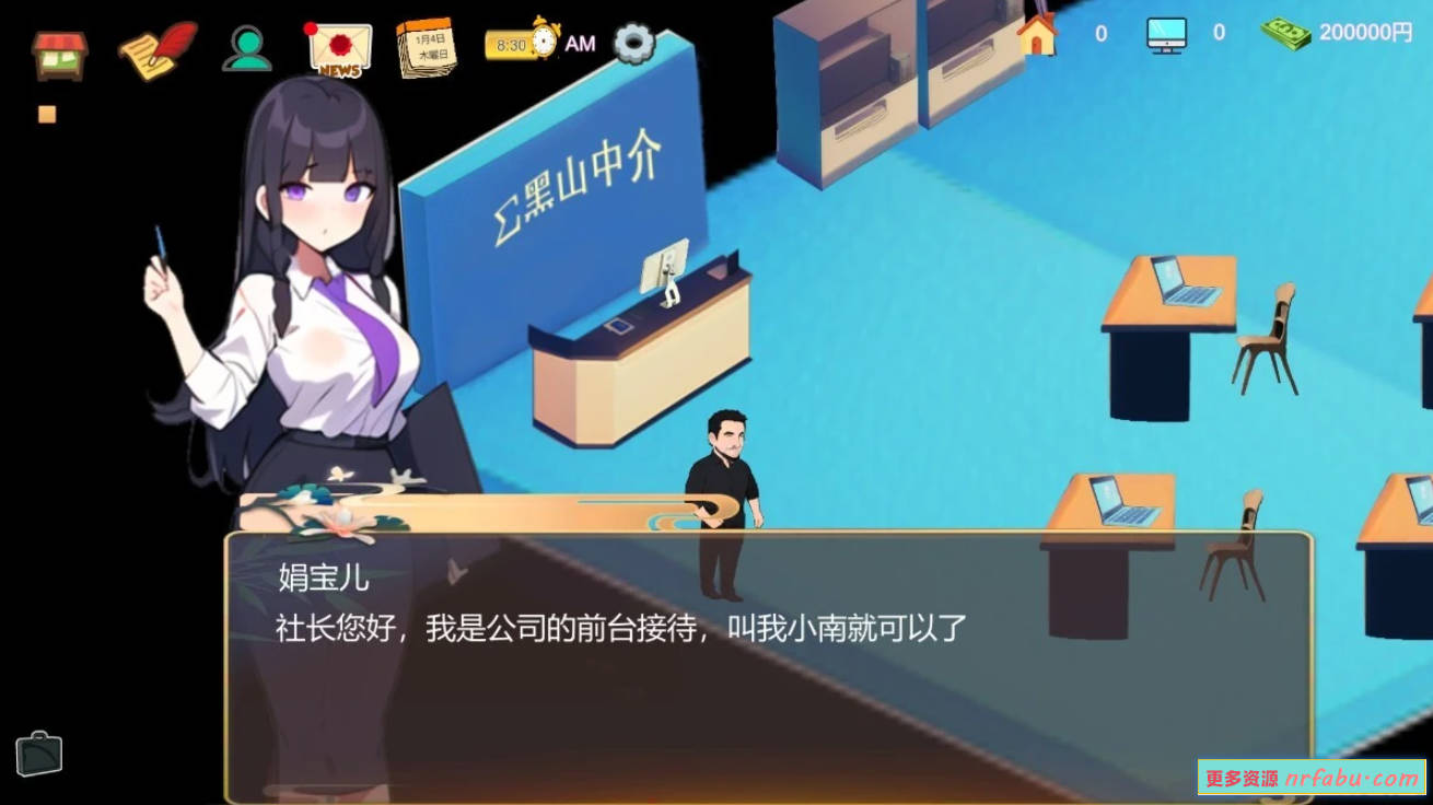 【PC/2D/SLG/中文/NTR】黑山不动产屋NTR V1.0 DL官方中文版【330M】