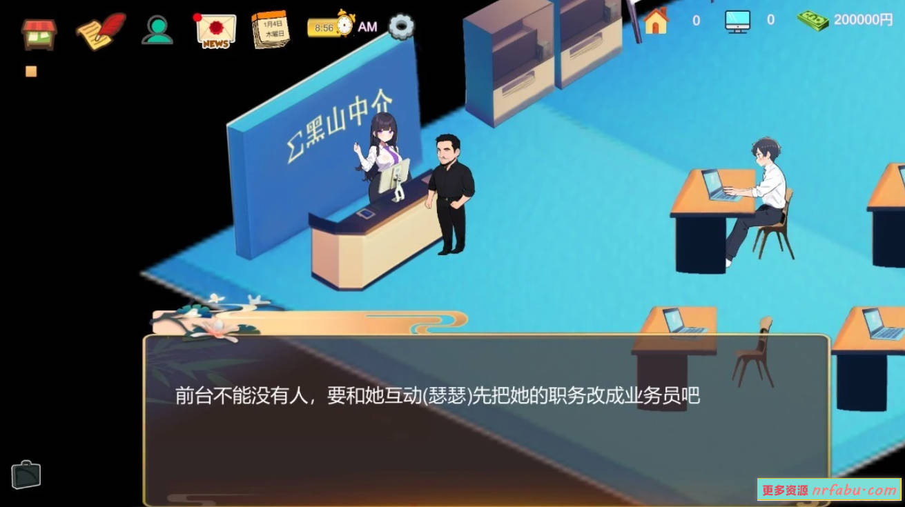 【PC/2D/SLG/中文/NTR】黑山不动产屋NTR V1.0 DL官方中文版【330M】