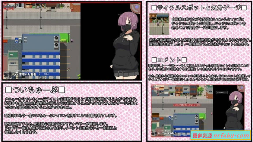 【SD/2D/RPG/汉化】闪电骑行3 FlashCyclingSide.S V0.90 双端汉化版【3G】