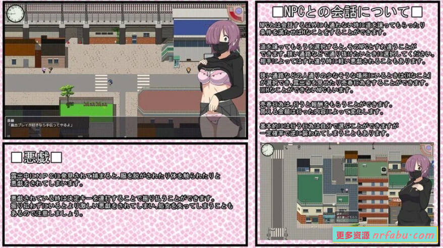 【SD/2D/RPG/汉化】闪电骑行3 FlashCyclingSide.S V0.90 双端汉化版【3G】