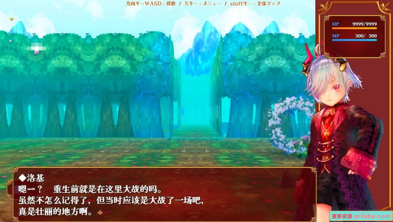 【SD/2D/RPG/中文】小小洛基与世界树迷宫 V1.2 双端官方中文版【2.8G】