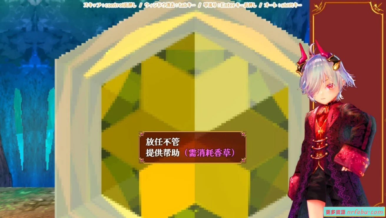 【SD/2D/RPG/中文】小小洛基与世界树迷宫 V1.2 双端官方中文版【2.8G】