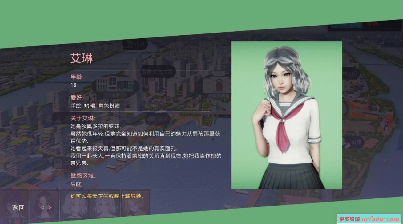 【PC/3D/神级SLG/汉化】美德VIRTUES V1-17 精翻汉化完结版+全10部外传【8.2G】