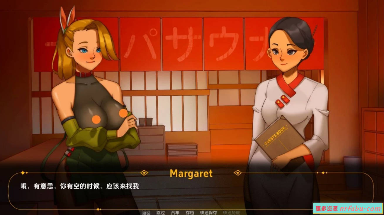 【SD/2D/百合SLG/汉化】周末浪漫 Weekend Romance uncen V1.0 双端汉化完结版【3.5G】