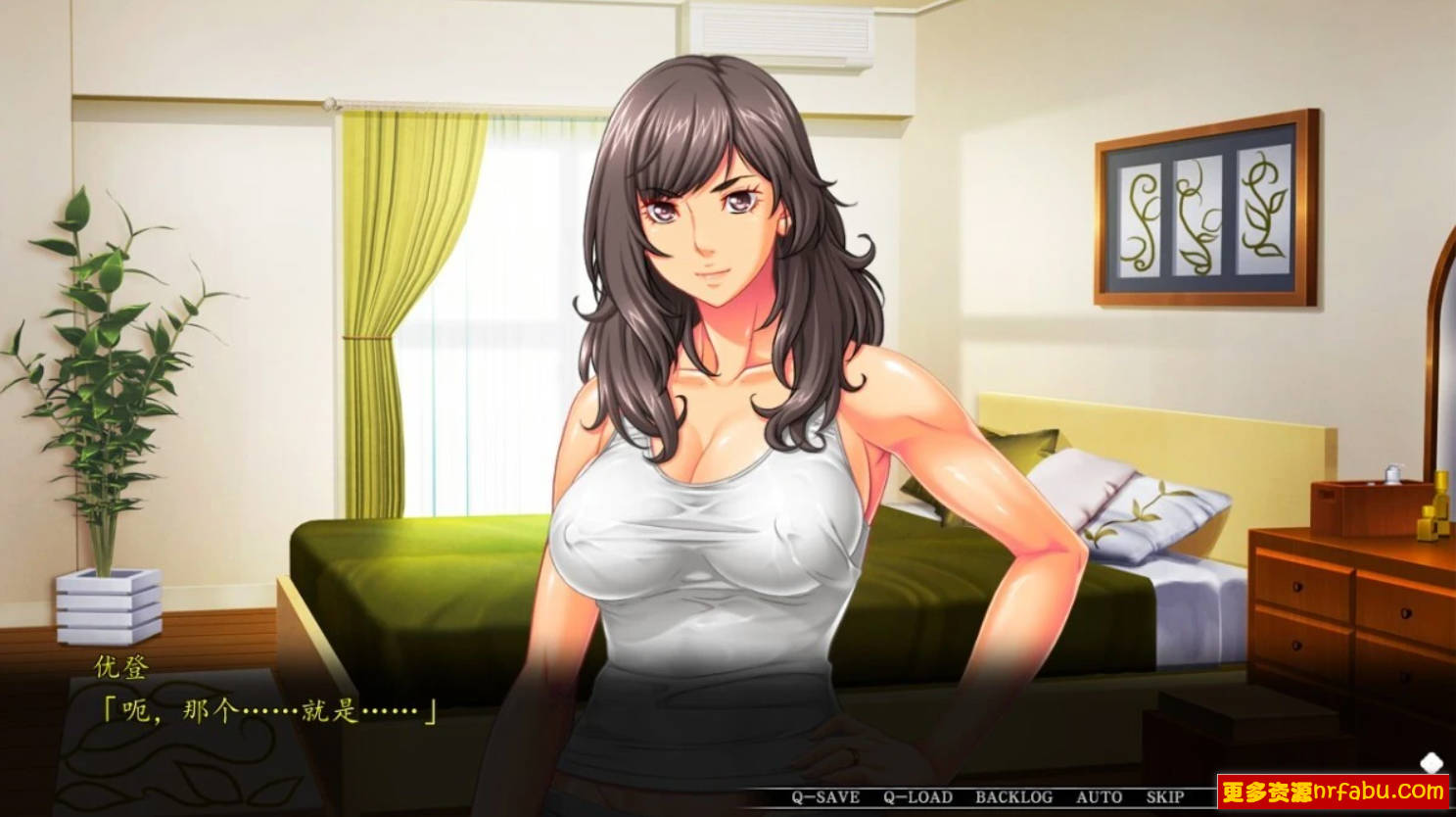 【PC/2D/ADV/汉化】无论妻子怎么样我都爱着她2-女教师的场合 AI汉化版【4G】