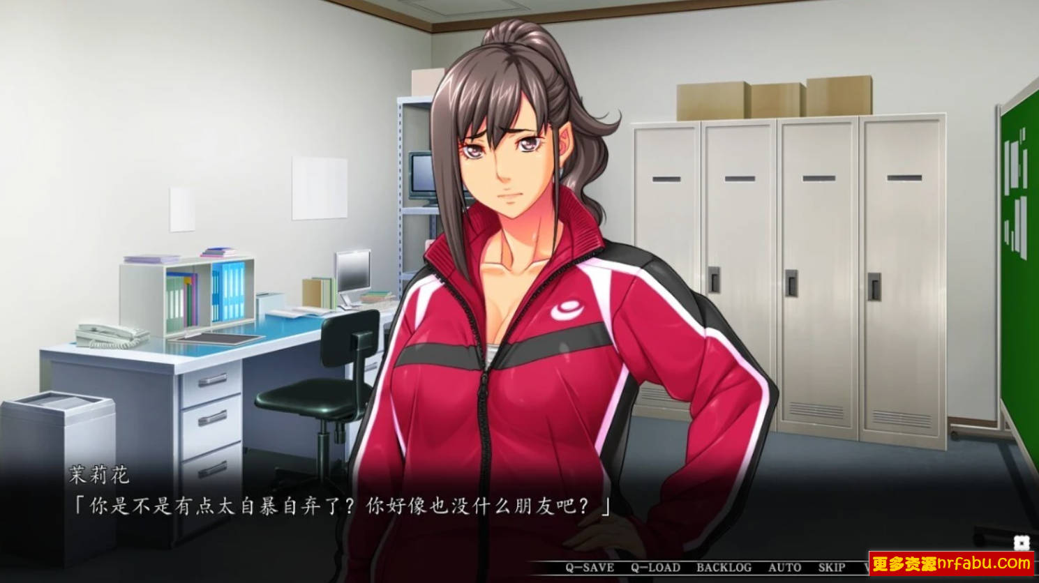 【PC/2D/ADV/汉化】无论妻子怎么样我都爱着她2-女教师的场合 AI汉化版【4G】