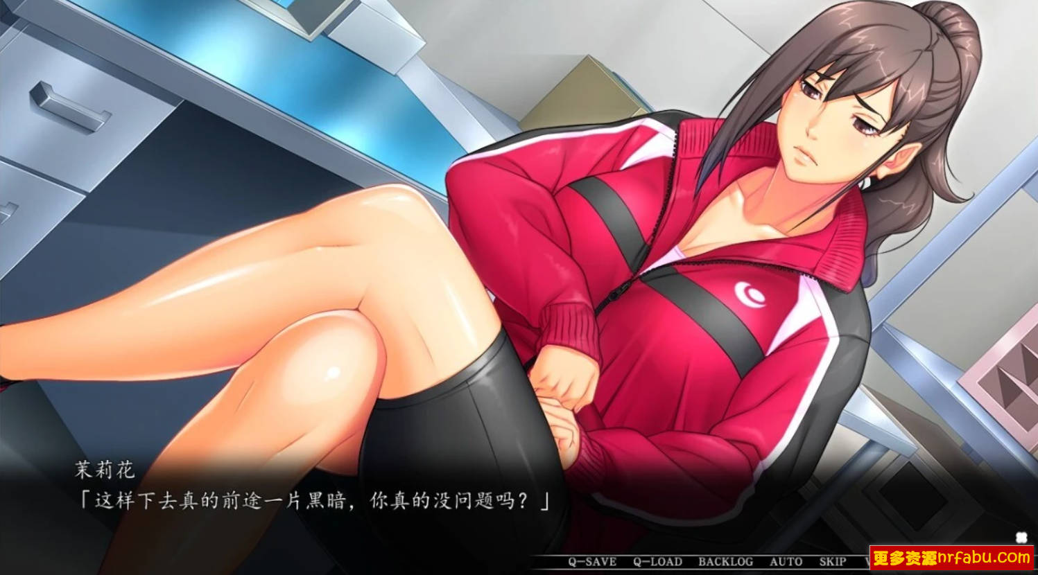 【PC/2D/ADV/汉化】无论妻子怎么样我都爱着她2-女教师的场合 AI汉化版【4G】