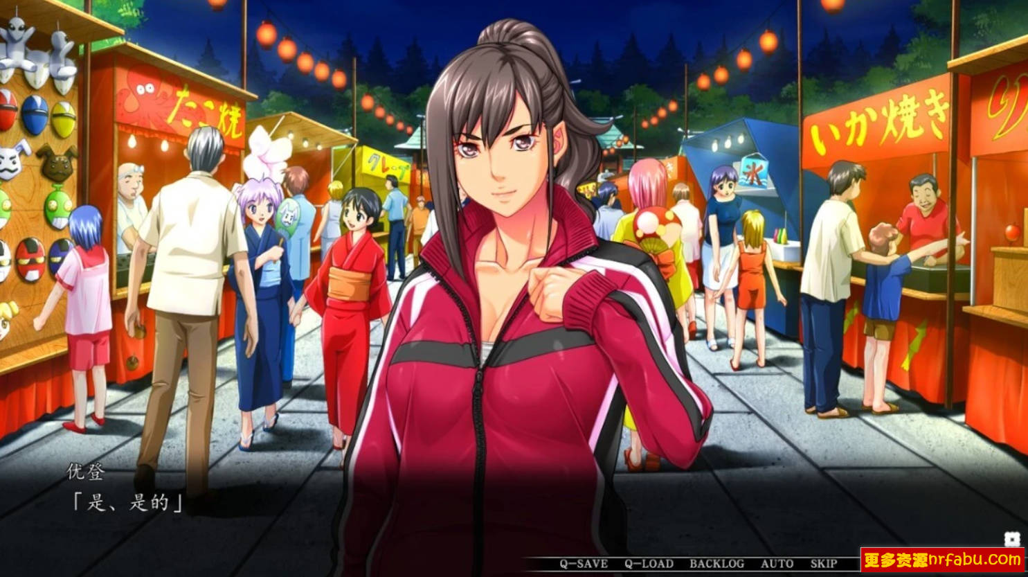 【PC/2D/ADV/汉化】无论妻子怎么样我都爱着她2-女教师的场合 AI汉化版【4G】