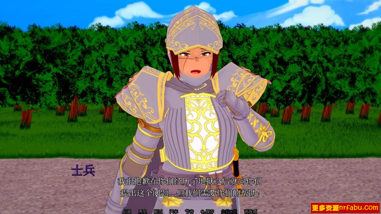 【SD/3D/SLG/中文】英雄的一生:胜利后的生活 V0.06 双端官方中文步兵版【1.8G】