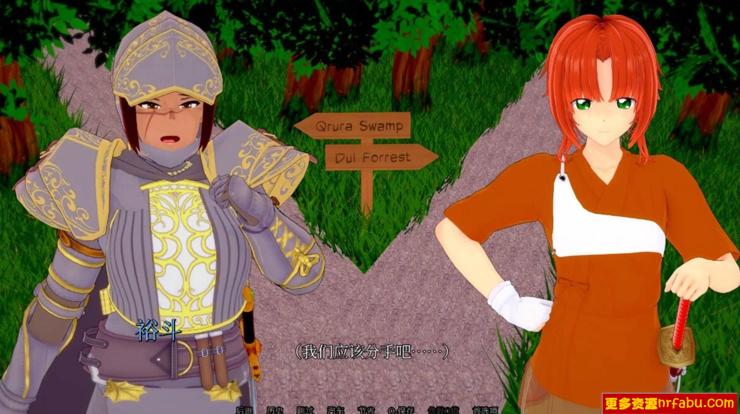 【SD/3D/SLG/中文】英雄的一生:胜利后的生活 V0.06 双端官方中文步兵版【1.8G】