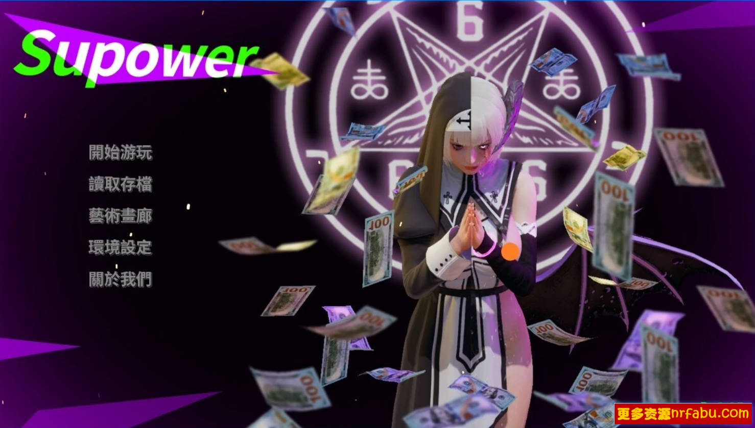 【SD/3D/SLG/汉化】超能力 Supower - Remake V0.25 STEAM官方中文版【1G】